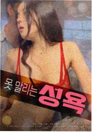 寄生虫 经典韩国电影